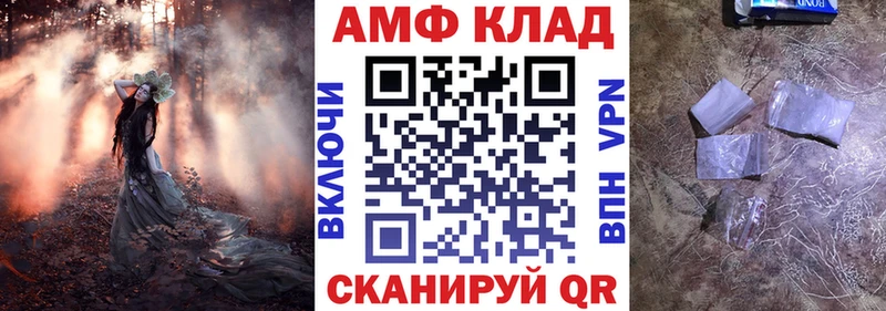 Амфетамин 98% Новотитаровская