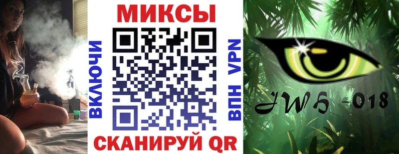 БУТИРАТ буратино Новотитаровская