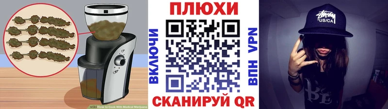 Еда ТГК конопля  Новотитаровская 