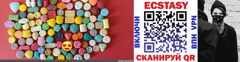 ЭКСТАЗИ XTC  Новотитаровская 