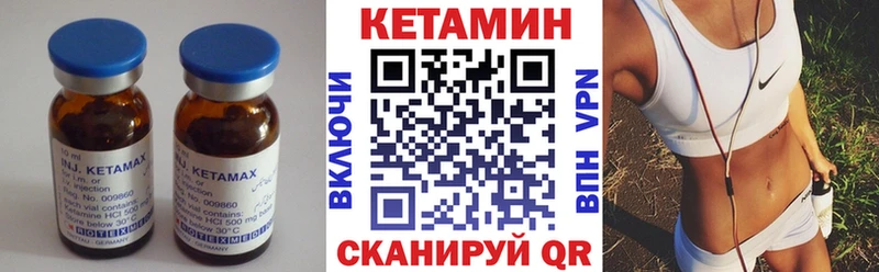 мориарти телеграм  Новотитаровская  hydra ССЫЛКА  КЕТАМИН ketamine  купить наркотик 