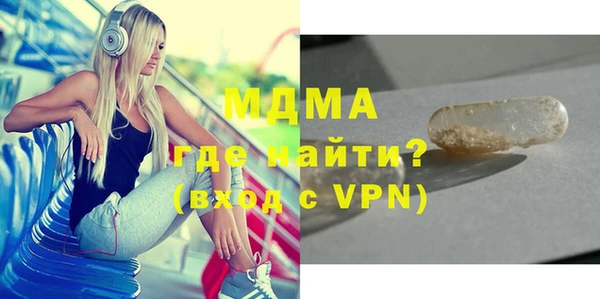 гашишное масло Балабаново