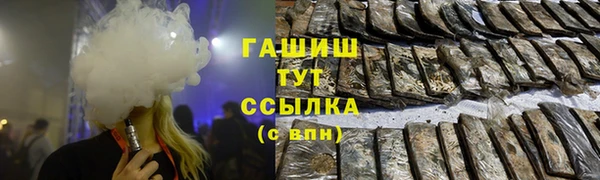 марихуана Балахна