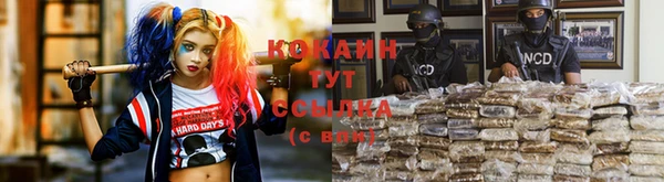 дистиллят марихуана Баксан
