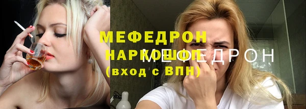 марихуана Балахна