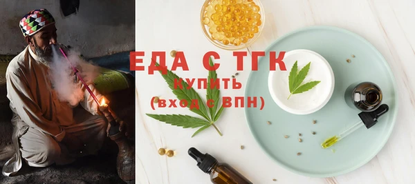 дистиллят марихуана Баксан