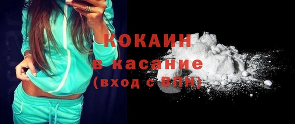 марихуана Балахна