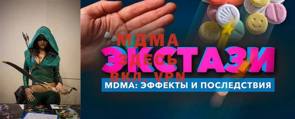 гашишное масло Балабаново