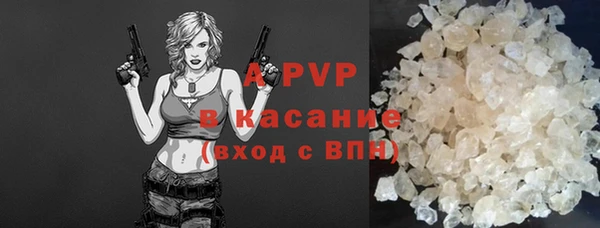 марихуана Балахна