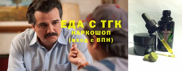 дистиллят марихуана Баксан