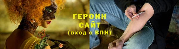 гашишное масло Балабаново