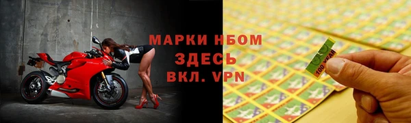 гашишное масло Балабаново