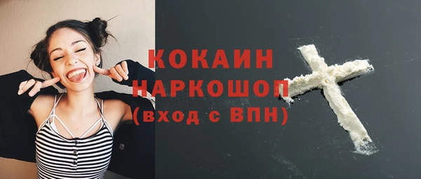 марихуана Балахна