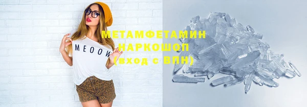 дистиллят марихуана Баксан