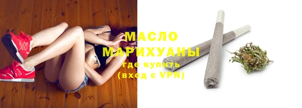 дистиллят марихуана Баксан