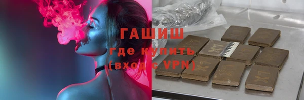 дистиллят марихуана Баксан