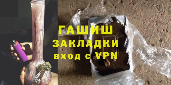 гашишное масло Балабаново