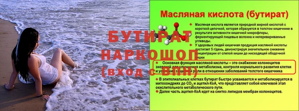 дистиллят марихуана Баксан