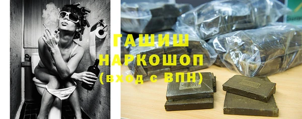 дистиллят марихуана Баксан