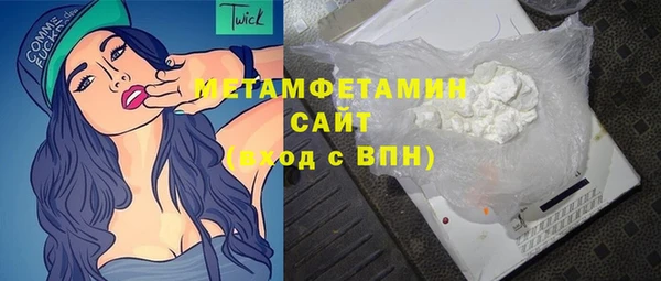 дистиллят марихуана Баксан