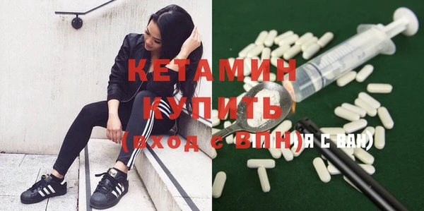 дистиллят марихуана Баксан