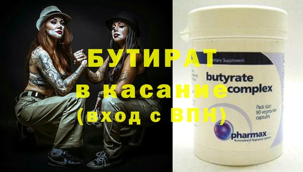 дистиллят марихуана Баксан