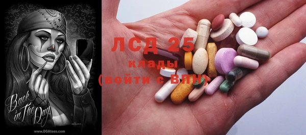 дистиллят марихуана Баксан