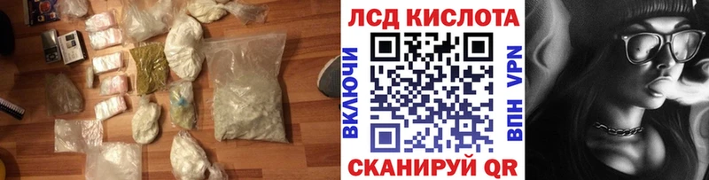 hydra вход  Новотитаровская  LSD-25 экстази ecstasy 