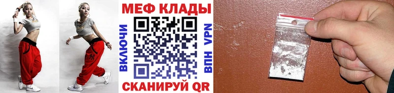 OMG как зайти  Новотитаровская  Меф 4 MMC 