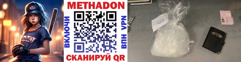 нарко площадка какой сайт  Новотитаровская  МЕТАДОН мёд  кракен как войти 