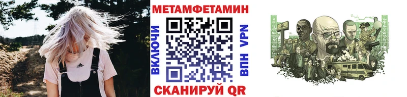 МЕТАМФЕТАМИН витя  Новотитаровская 