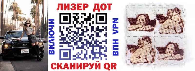 Марки NBOMe 1,5мг  даркнет какой сайт  Новотитаровская  купить  
