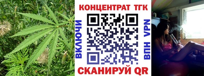 Дистиллят ТГК жижа  Новотитаровская 